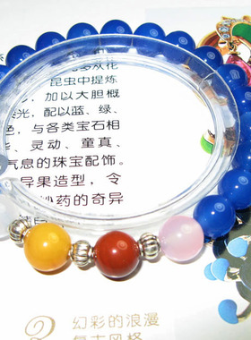 手链蓝绒晶蜜蜡石碑护身符