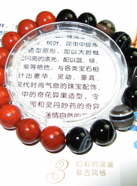 手链化解苦情痣石碑护身符包邮