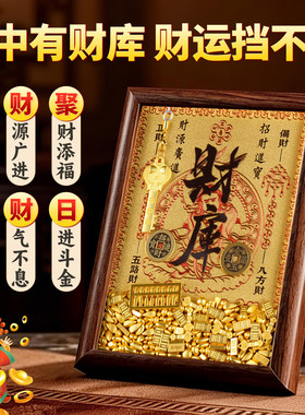 热卖1OOO万+财库招财摆件