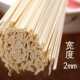 Longevity noodles 500g instant noodles ສໍາລັບວັນເກີດຜູ້ສູງອາຍຸ