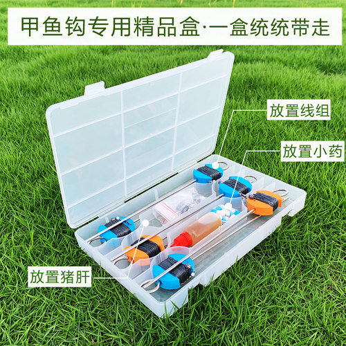 甲鱼钩套装钓甲鱼王八钩地插成品线组歪头钩鳖钩黑鱼黄刺鱼 - 图1