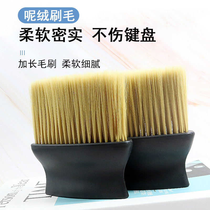 Keyboard brush cleaning brush computer mechanical keyboard brush desktop chassis host gap cleaning dust mobile phone screen sweep