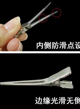 理发店用品大全分区专用夹子