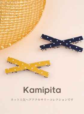 Kamipita小交叉发贴魔术贴棉布女孩可爱风复古波点发夹交叉式发饰