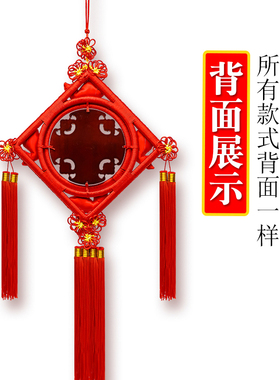 中国结挂件客厅大号装饰墙壁挂