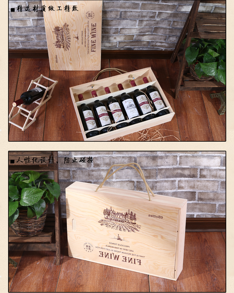 红酒盒六支装红酒木箱 葡萄酒木盒子通用6支红酒盒子红酒礼盒定制