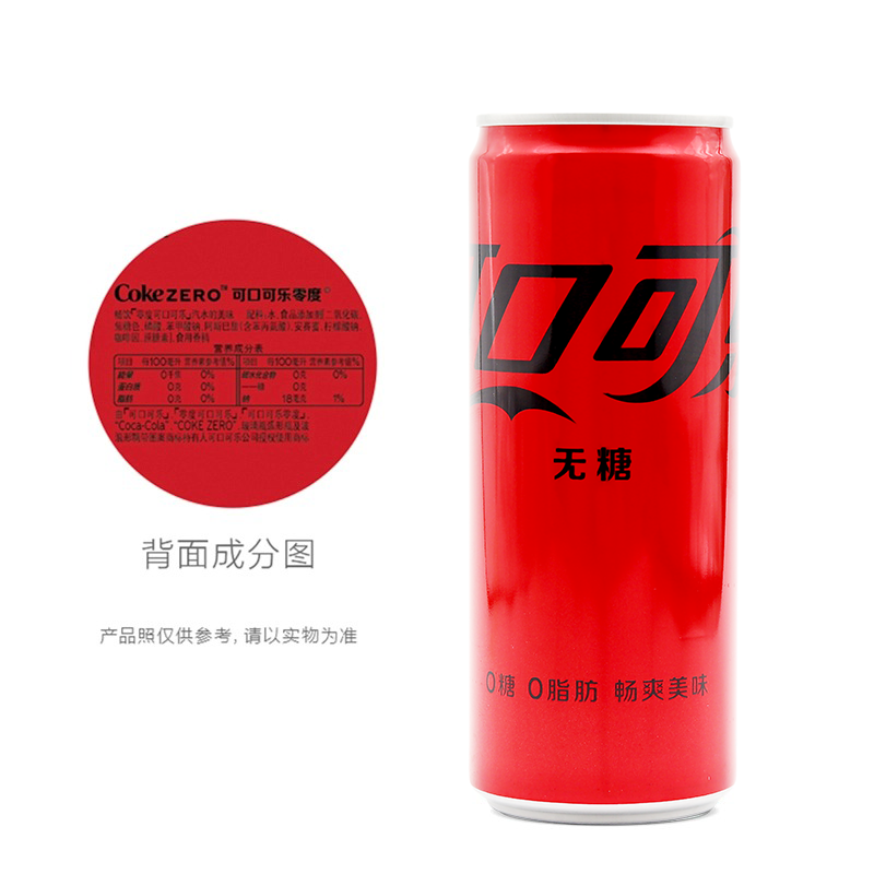 可口可乐零度可乐无糖听装可乐330ml*24瓶易拉罐碳酸饮料北京包邮 - 图1