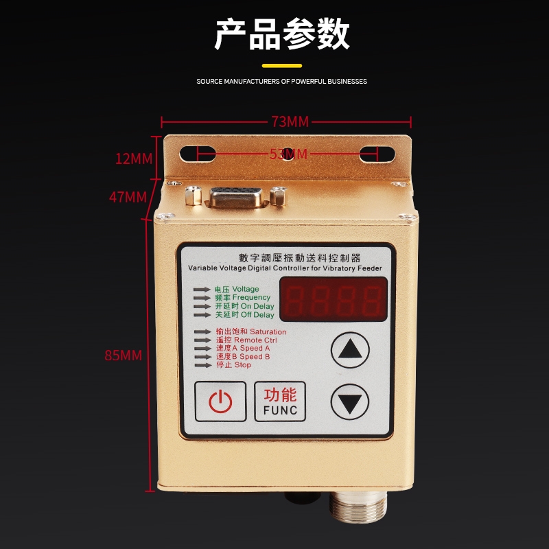 数字调压控制器振动送料稳压调速控制器双控两路数显数字控制器-图2