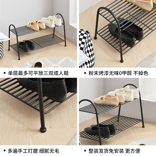 铁梵北欧鞋架进门简易铁艺拖鞋收纳架家用多层放鞋子的架子鞋门口 - 图2