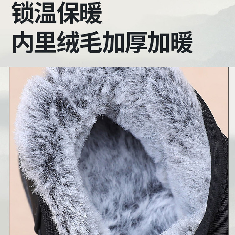 2024冬季新款老北京棉鞋女加绒加厚保暖防滑一脚蹬妈妈棉靴雪地靴,淘宝优惠券,粉丝福利购,淘宝优惠卷
