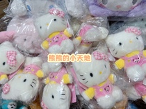 Spot Three Lull Terns Nostalgia Series Hello Kitty Paccia Dog Ugly Fish Plush Pendant