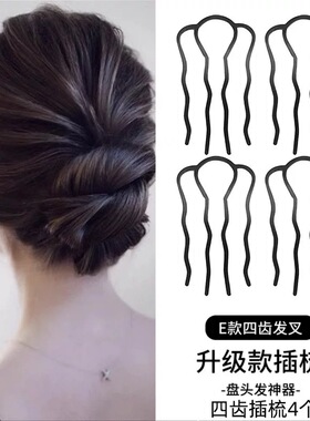 四齿梳懒人盘发神器U型发夹
