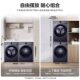 Haier 77E washing and drying set household direct drive washing machine heat pump dryer sterilization flagship