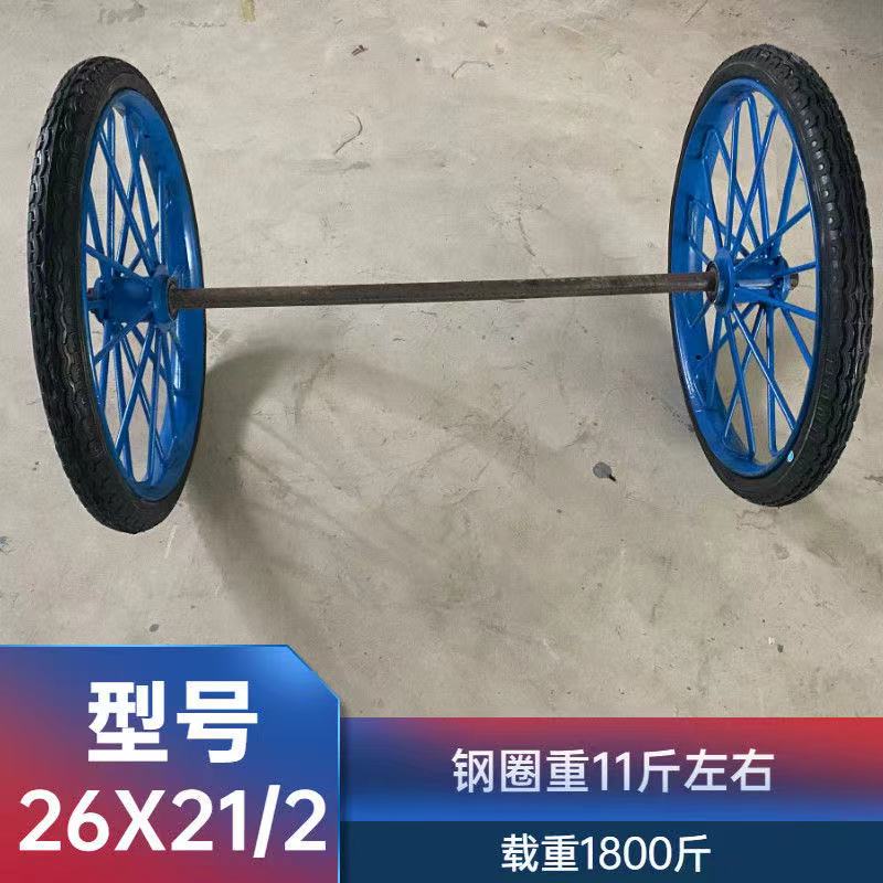 斗车轮实心轮充气轮工地手推车轮子26×2 1/2劳动车平板车翻斗车 - 图0