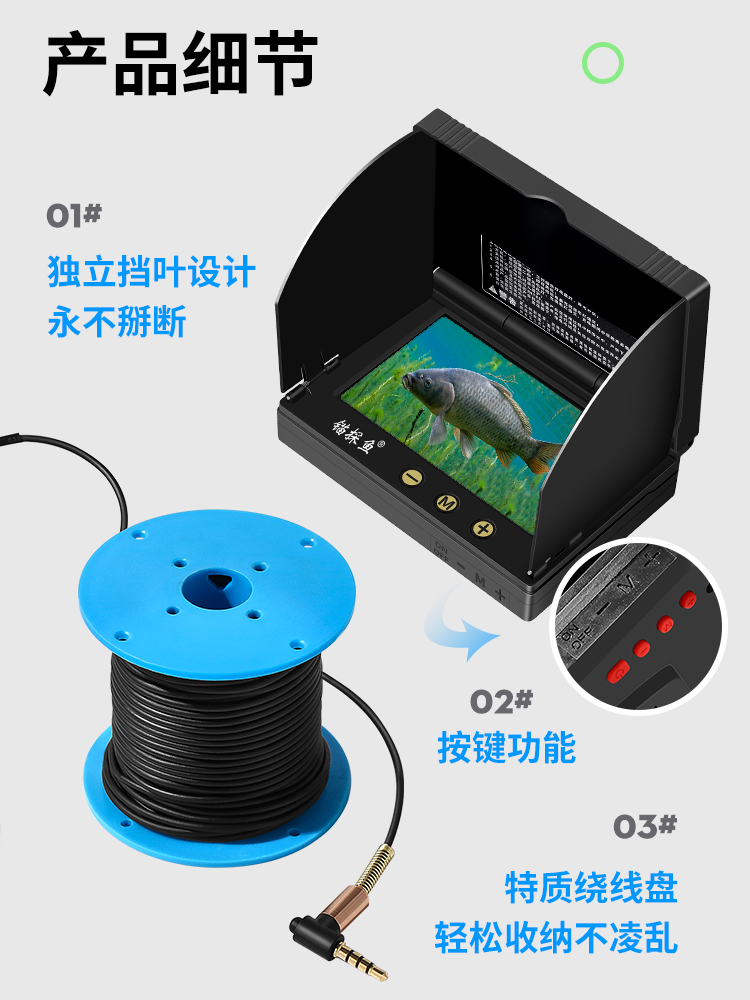 2024新型全防水可视探鱼器水下超高清探鱼锚鱼水下摄像头钓鱼神器