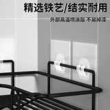 Подождите -Бесплатная ванная комната туалетная подставка, туалетная стена туалетная стена -кухонная хранение