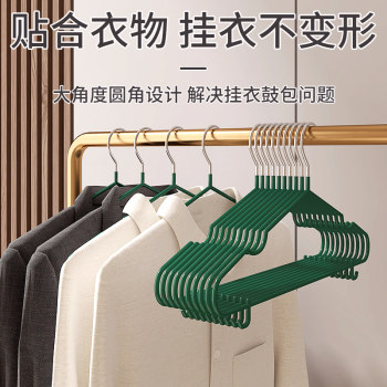 Seamless bold anti-slip clothes hanger home hanging clothes organizer students dormitory balcony storage