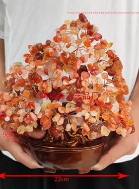 天然玛瑙红石水晶发财摇钱宝树家居新房客厅店铺公司开业礼品摆件