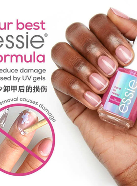 美国essie指甲油 护甲油hard to resist透粉色透紫色健康色护甲油