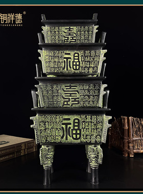 福寿百福鼎方鼎古青铜器宝鼎香炉祝寿礼品软装饰品佛堂摆件