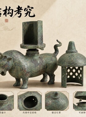 汉代铜牛灯仿古青铜器宫廷牛灯摆件古典灯具纯铜工艺品古玩收藏