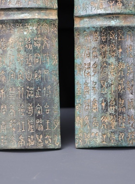 安徽省博物馆鄂君启节鎏金古青铜器工艺摆件青铜竹节博物馆收藏