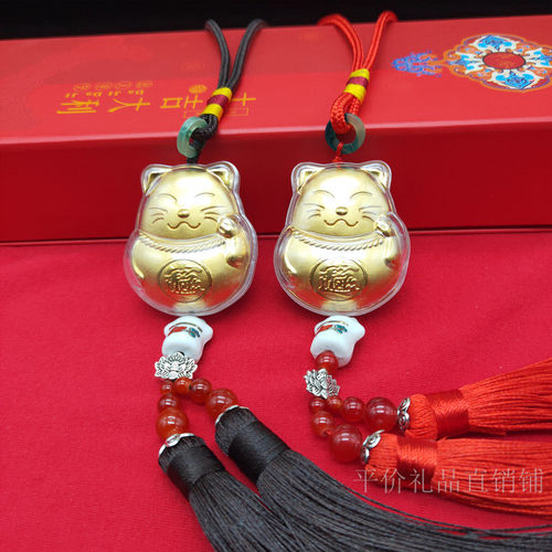 仿金箔招财猫财神葫芦福袋妈祖保平安招财开运高档车挂件活动礼品 - 图1