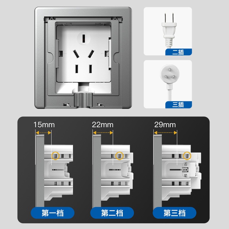 正泰嵌入式插座五孔10A冰箱专用空调三孔16A隐藏86面板内嵌式隐形 - 图0