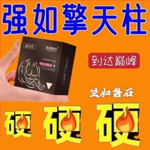 The bath can also (stand up) mens special body soap body soap lotion for the upscale drug soap used by men
