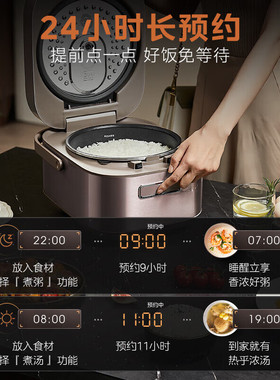美的4L家用赤炎炭火立体IH电饭煲