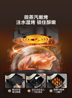 美的家用智能可视免翻面空气炸锅