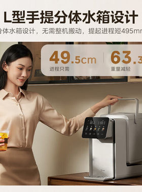 美的5L升风冷恒温抑菌电热水壶