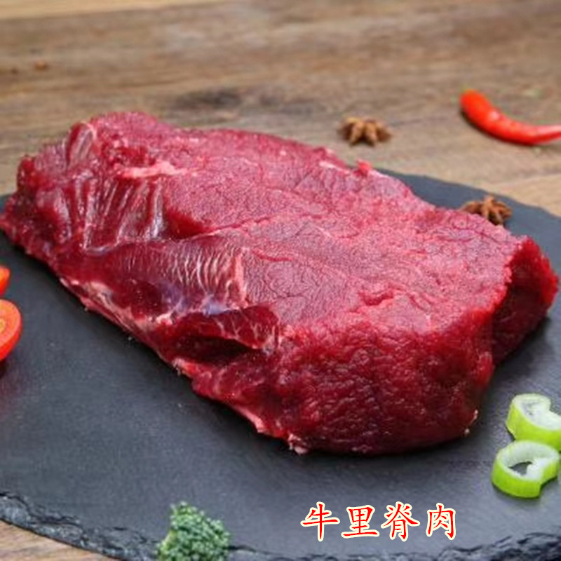 生牛肉新鲜牛肉新鲜放养黄牛肉现杀牛腩牛腱子肉牛后腿肉牛里脊肉