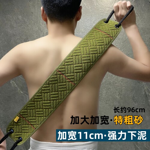 搓澡巾后背拉背条女男士专用洗澡巾擦背巾搓泥神器特粗砂长条沐浴 - 图1