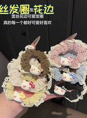 蕾丝花边可爱发圈头饰发饰头绳甜美KT猫少女卡通百搭马尾小肠圈高