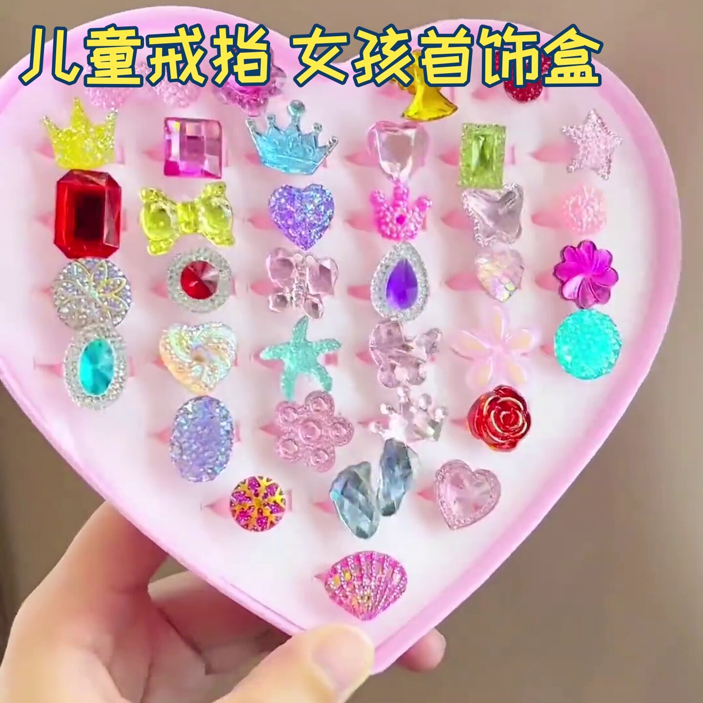 Sparkling little ring, cute girl jewelry, children's imitation diamond crystal toy set, kindergarten gift
