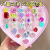 Sparkling little ring, cute girl jewelry, children's imitation diamond crystal toy set, kindergarten gift