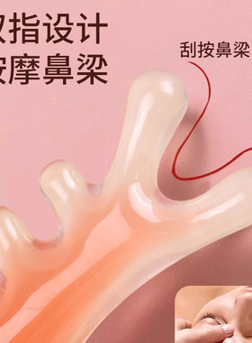 多功能四合一梳头部按摩疏通头部
