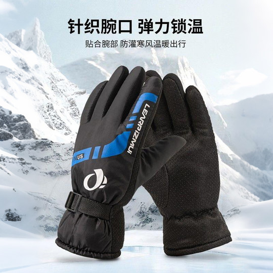 骑车冬季骑行手套保暖加绒冬天防风防水户外摩托车外卖防寒棉手套