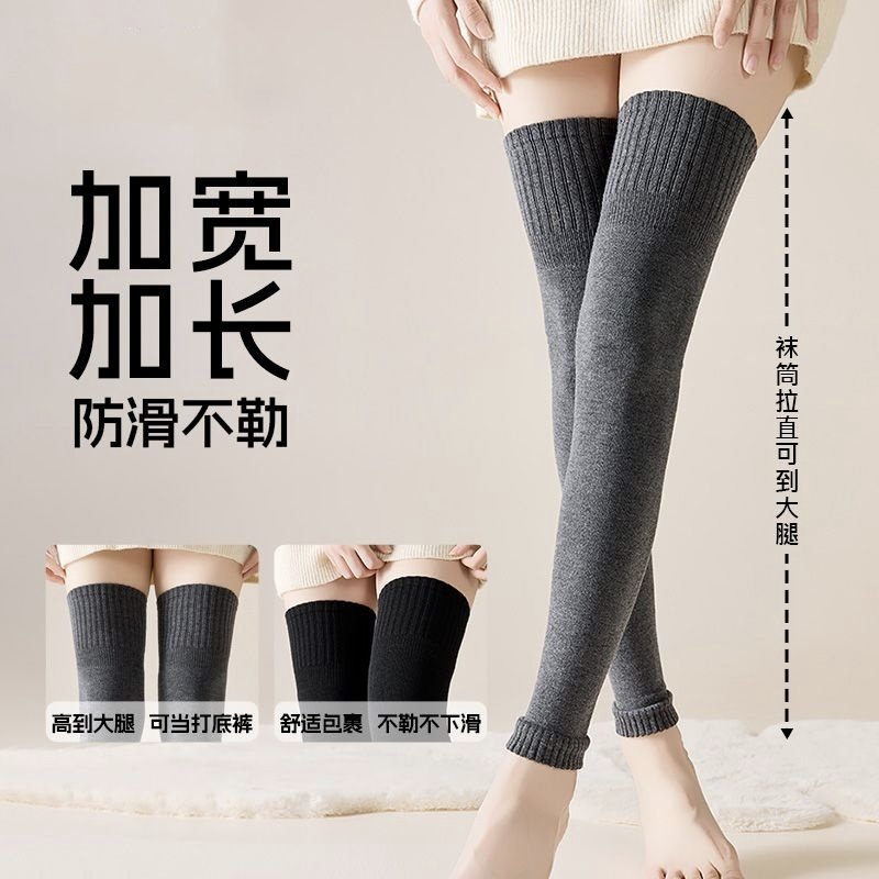 护膝袜套男女同款护腿防滑加厚毛圈关节针织长筒袜保暖秋冬加绒,淘宝优惠券,粉丝福利购,淘宝优惠卷