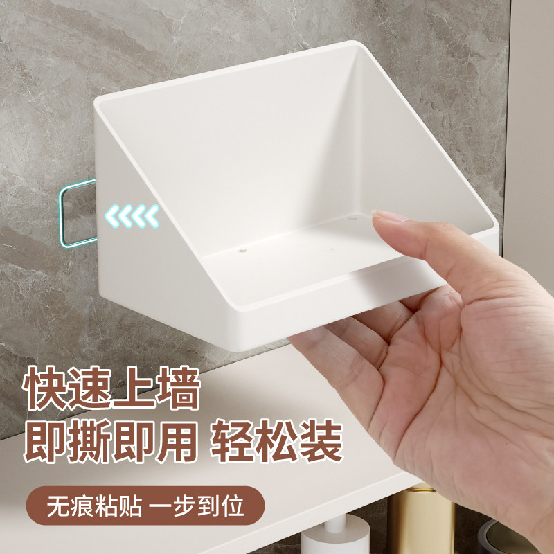 镜柜收纳盒卫生间洗漱台化妆品口红置物架浴室壁挂式斜口整理盒子,淘宝优惠券,粉丝福利购,淘宝优惠卷