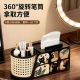Medieval style tissue box, high-end remote control storage box, living room coffee table, dresser, retro light luxury desktop paper box