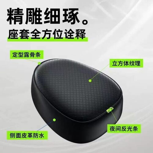 电动车坐垫套防水防晒通用小电瓶车坐垫套加厚耐磨皮革电动车座套 - 图3
