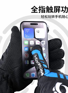 骑车冬季骑行手套保暖加绒冬天防风防水户外摩托车外卖防寒棉手套