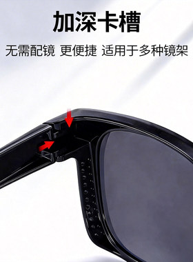 套镜偏光太阳镜男女可套近视眼镜一镜二用开车潮墨镜夹片夏季防晒