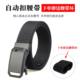 Automatic buckle belt is lightweight, ultra-thin and durable for students