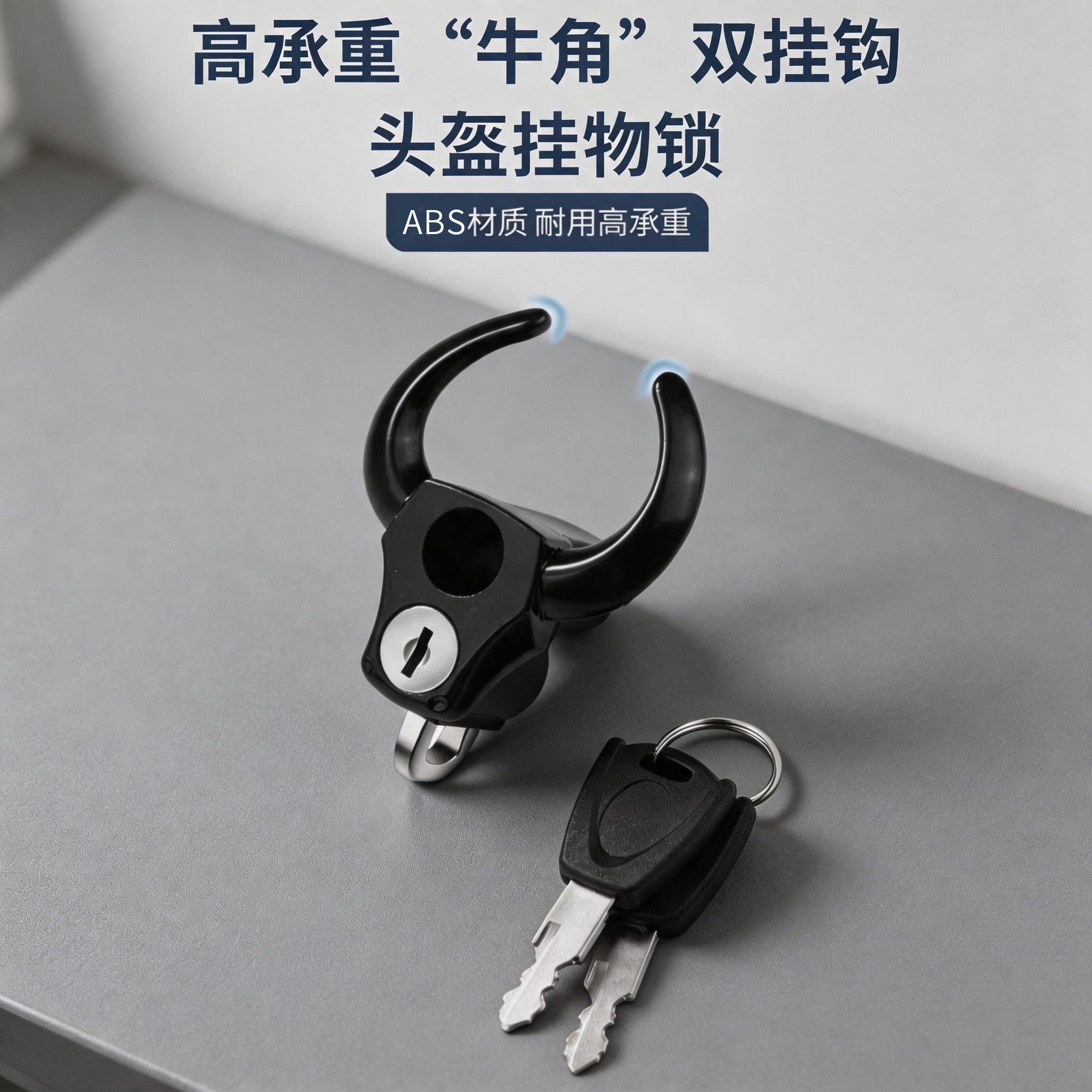 Special aluminum alloy helmet lock for electric motorcycles, anti-theft fixed anti-theft helmet hook, bicycle lock