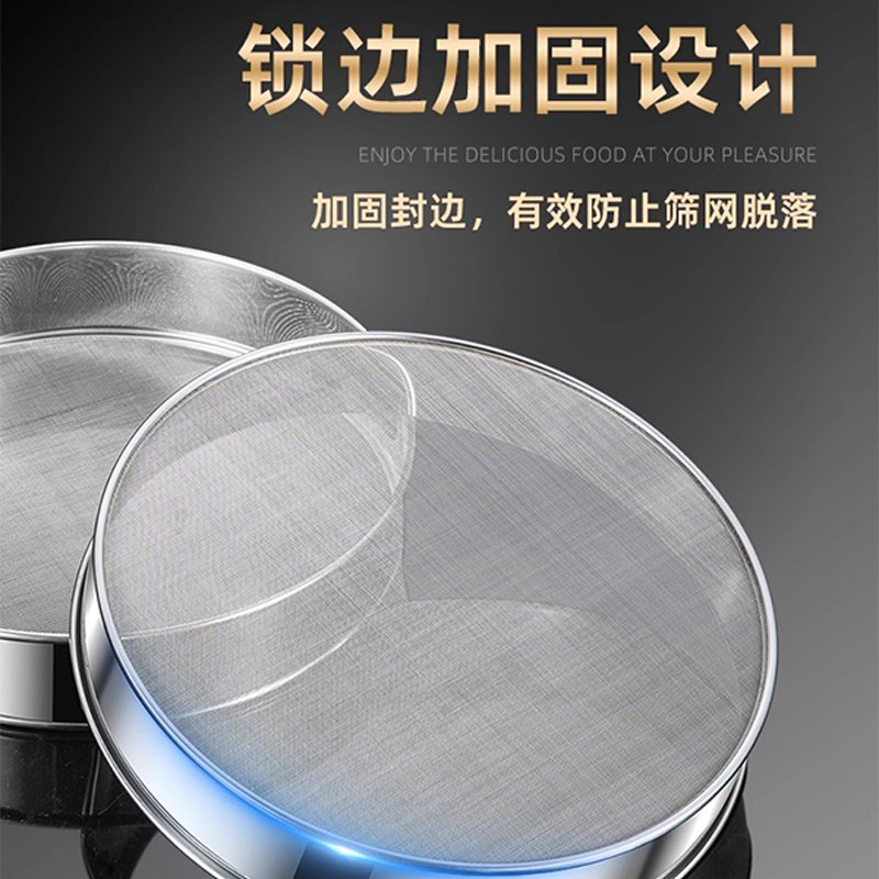 筛子面粉筛不锈钢箩锣筛网过滤网过筛家用网筛烘焙超细漏罗面米小 - 图2