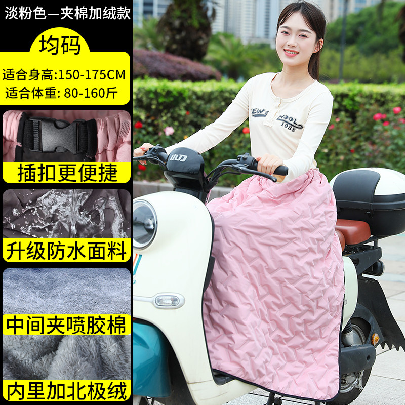 秋冬电动车挡风被摩托骑车保暖护膝防水加厚加绒半身裙防风裙男女,淘宝优惠券,粉丝福利购,淘宝优惠卷