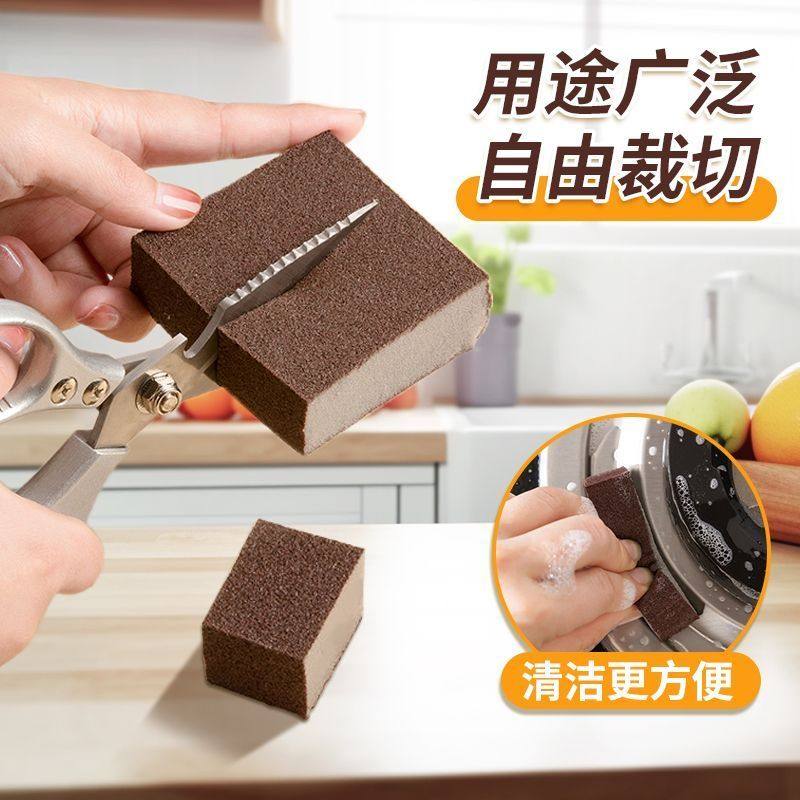 纳米金刚砂海绵擦魔力擦厨房清洁擦洗碗刷锅底黑垢除锈去污渍神器,淘宝优惠券,粉丝福利购,淘宝优惠卷